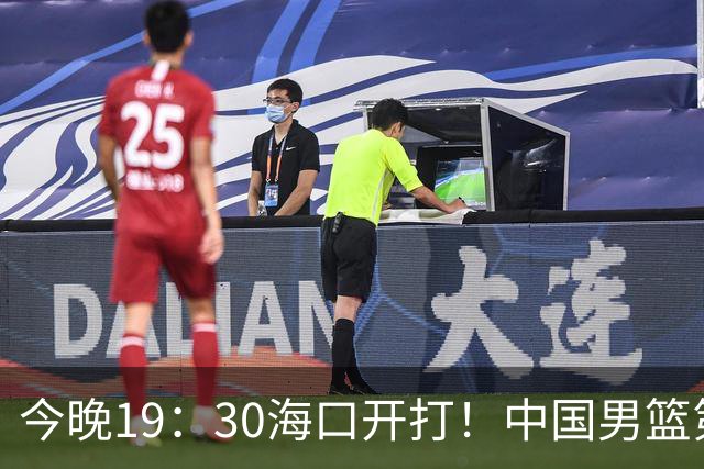 今晚19：30海口开打！中国男篮第30对喀麦隆第58，对面却带着两名NBA现役，郭士强这仗怎么赢？