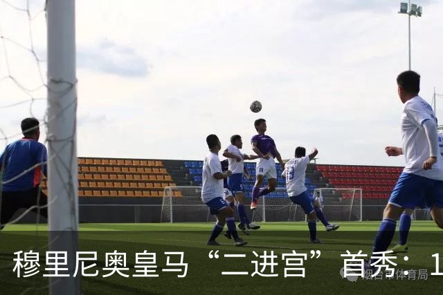 穆里尼奥皇马“二进宫”首秀：1比0小胜西丙队，青训小将点球制胜